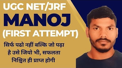 Monoj from Haryana cleared JRF in his First Attempt #kanadacademy #ugcnet #india
