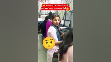 👉Ms Word Print Preview Shortcut। Shortcut से print preview dekhe⚡#trick #sorttrick #viral #sortvideo