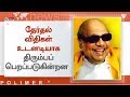 திருவாரூர் இடைத் தேர்தல் ரத்து - தலைமைத் தேர்தல் ஆணையம் அறிவித்துள்ளது