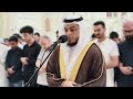Surah Al Kahf Heart Touching Quran Recitation Beautiful Voice By Sheikh Ahmed Nasr