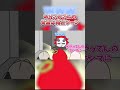 ありさかさんの貴重な発狂シーン #shorts