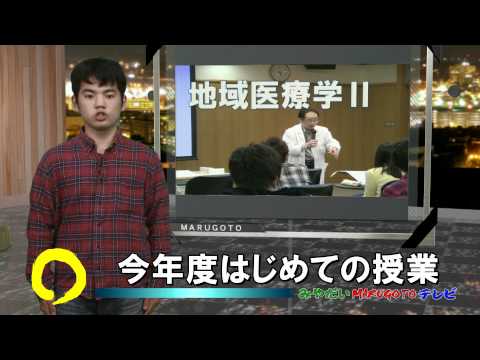 みやだいMARUGOTOテレビ 2011年4月号 Vol.3