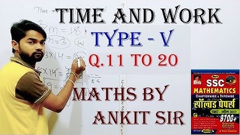 Time and Work questions by kiran book | kiran Book solution in hindi | Math Special by Ankit Sir