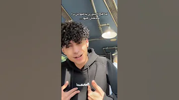 مش هجري تاني وراه عشان غلبت معاه 
