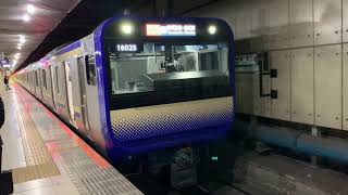 JR東京駅4番線17時55分発1603F快速上総一ノ宮駅行き発車。