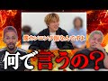 あむぎりが『高校入試でのカンニング』をカミングアウトし炎上した件