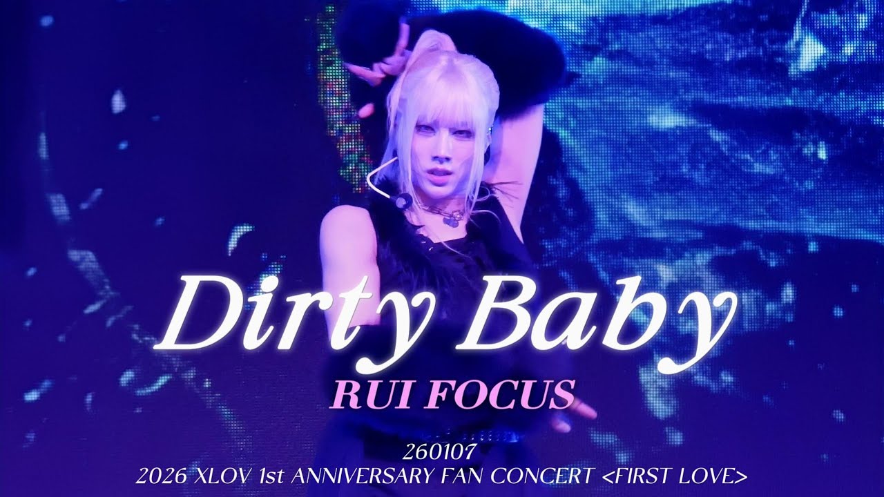 260107 4K FIRST LOVE Fan Concert Dirty Baby RUI FOCUS 