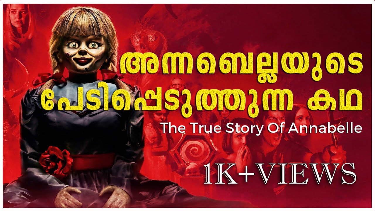 ANNABELLE REAL STORY IN MALAYALAM CONJURING DOLL