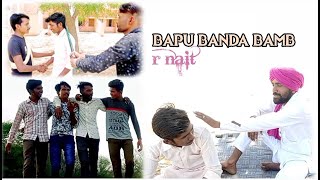 Bapu Banda Bamb  |  New Punjabi song 2021  |  sunny kandyara  |
