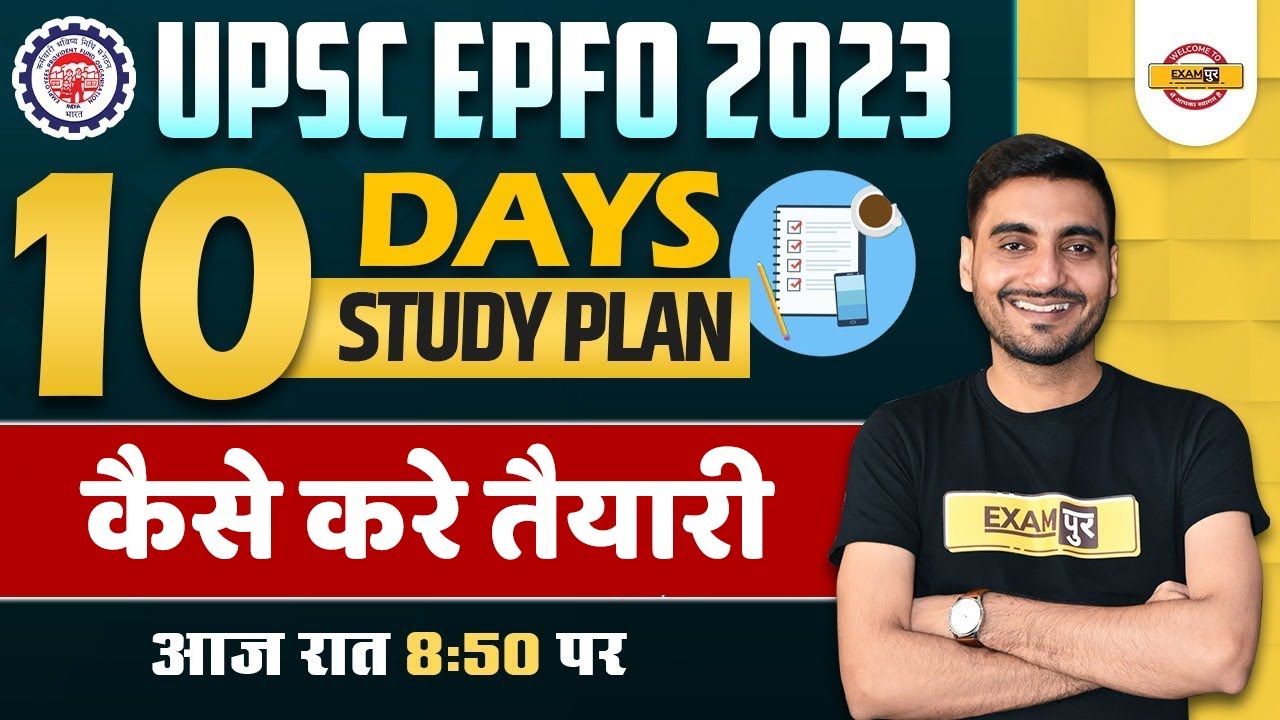 UPSC EPFO 2023 | 10 DAYS STUDY PLAN | संजीवनी बूटी | BY VIVEK SIR - YouTube