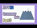 【JLPT N3】Grammar Quiz Part5