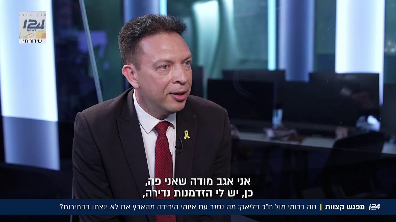 מפגש קצוות: מה נסגר עם איומי הירידה מהארץ אם לא ינצחו בבחירות?