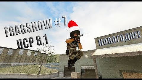 FRAGSHOW # 7 OLD CSS [UCP 8.1,5] - QWEEKLY