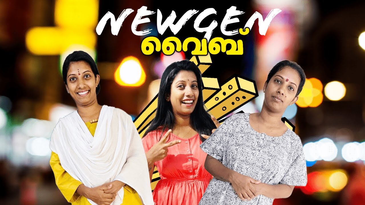 കല്യാണം കഴിക്കാൻ പോകുന്ന ആളുടെ ഒപ്പം ഒളിച്ചോടി പോകുന്നത് കണ്ടിട്ടുണ്ടോ 😅😅 അതാണ് NEWGEN വൈബ് 🤣