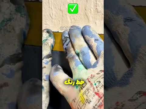 نتیجه ی کارش باورنکردنی بود