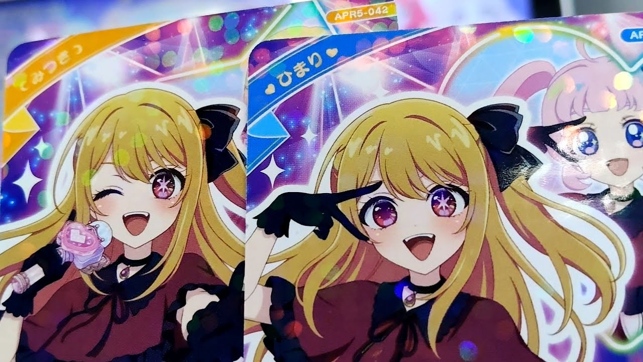 ひみつのアイプリ Part_17 リング5弾 - YouTube