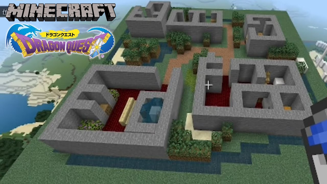 マイクラ 実況 ドラクエ1のリムルダールの町を爆速で建築してみた Youtube