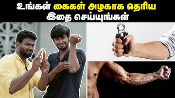 Forearm exercises : how to use gripper | forearm workout | at home forearm exercises | improve grip