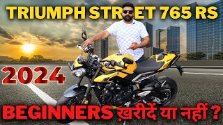 2024 Triumph Street Triple 765 RS Review | Hindi #triumph