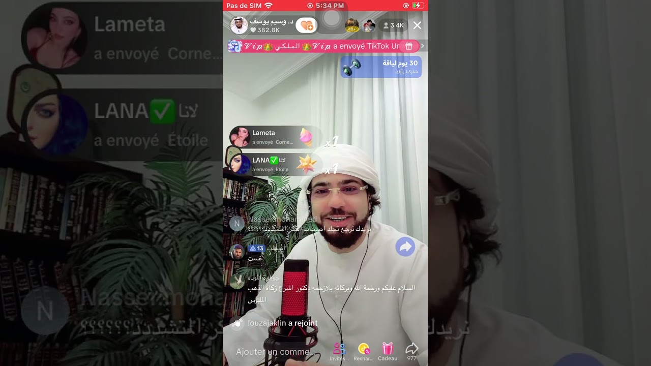 صفات النرجسي مع الشيخ وسيم يوسف    