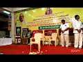Sree Hanumadvaibhavam 07 11 03 2026