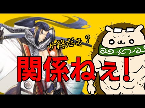 【リボハチ】最高のゲームをありがとう【サービス終了】