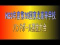 IWSC SPORTS DVD 2011-All Tohoku 高校生ハンドボール