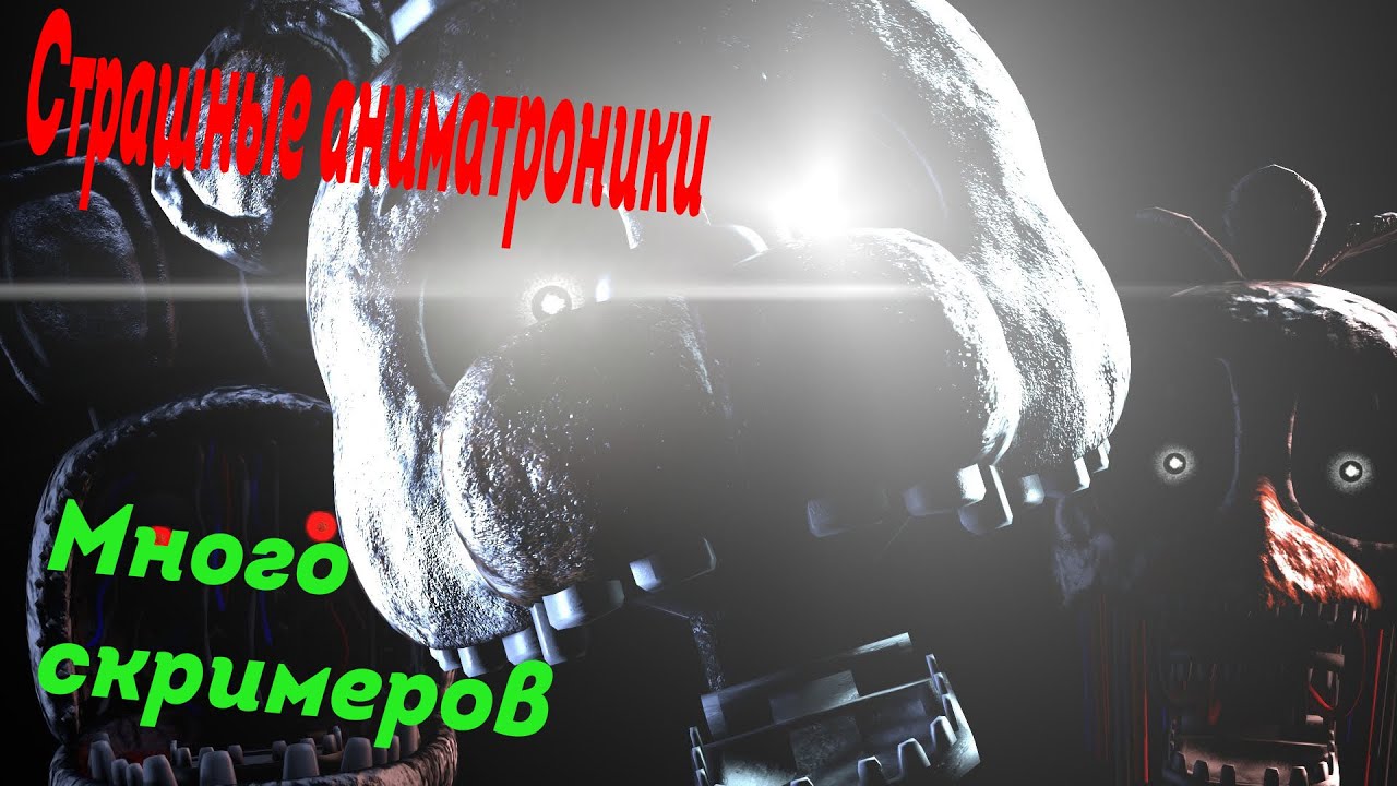 TJOC R ● Новые игрушки