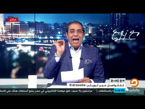 يوسف العتيبة صندوق الإمارات الأسود في تسريب جديد يسخر من السعودية ماذا جاء في التسريب