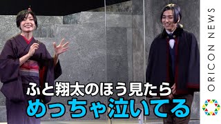 三森すずこ、蒼井翔太の恥ずかしい行動暴露「めっちゃ泣いてる」　舞台『擾乱 THE PRINCESS OF SNOW AND BLOOD～陽いづる雪月花編～』取材会