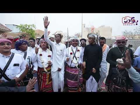 طارق فقيهي دلع يدعسو راس الحسود زواج عبدالله يحيى حكمي