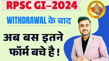 RPSC Group Instructor 2024 || New Update || Category Wise Application Form After Withdrawal