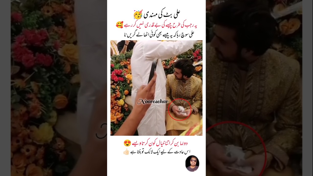 Ali Butt Is A Good Man ❤️