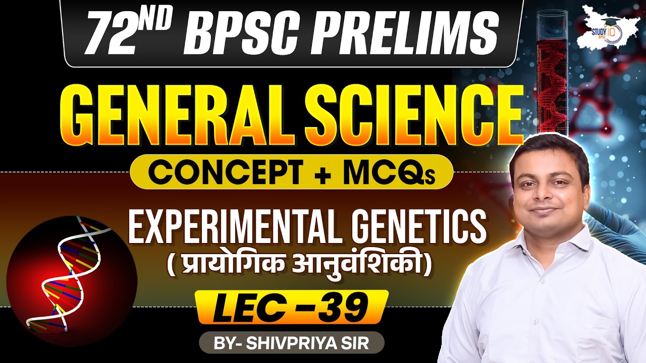 72nd BPSC Prelims 2026 | Experimental genetics | General Science | Concept & MCQ |By Shivpriya Sir