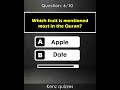 🎯 GK Challenge | General Knowledge Trivia Quiz 🧠
