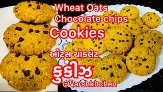 Oats Cookies recipe / કુકીઝ / ઓટ્સ ચોકલેટ કુકીઝ / Oatmeal Cookies / Oats cookies Varshkitchen