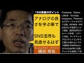 むらかみかずこ講演会in新潟「ハガキや一筆箋を使った手書きのひと言で、お客様との信頼関係を築く方法」