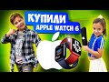 OMG!!!КУПИЛИ НОВЫЕ IWHATCH 6!!! Камиль СЧАСТЛИВ!