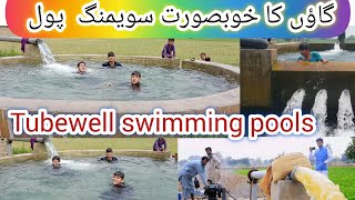 swimming pool village\&tubewell water boys fun by swimming pool\/tubewell swimming pool