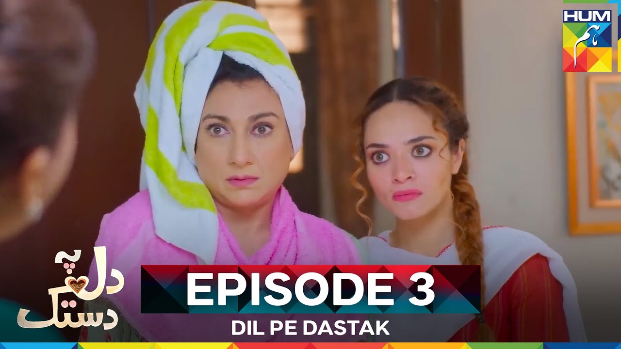 Dil Pe Dastak Episode 3