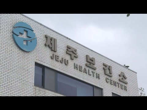제주, 연휴에도 이상반응 신속대응팀 가동…접종은 숨고르기 / 연합뉴스TV (YonhapnewsTV)