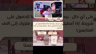 رساله مهمه جدا لكل الفود بلوجرز