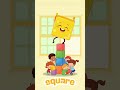 Square Shape Song for Toddlers 🟥 | Cartoon Learning with TinyJoy Time #nurseryrhymes #toddlershorts