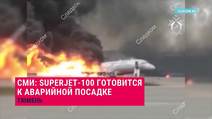 СРОЧНО! У самолета отказал двигатель