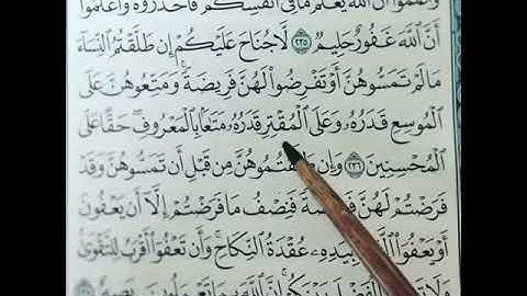 مقاطع لتصحيح التلاوة •