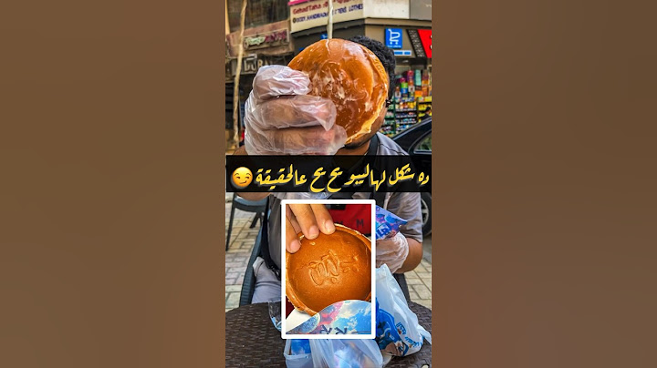 اسوا منتج من بلبن 😏 لهاليبو يح يح