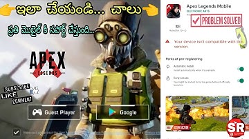APEX LEGENDS MOBILE INCOMPATIBLE DEVICE | APK+ OBB DOWNLOAD LINK | LICENSE VERIFICATION FIX FAILED |