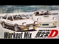 Initial D - Workout Mix