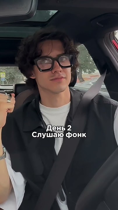 Игра «Клюкер» изменила его жизнь…😅 #яндексмузыка - YouTube