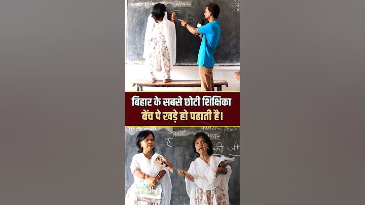 Viral Teacher ❣️❣️ #reels #news #video #facts #youtube #funny #india #teacher #school #nature #insta